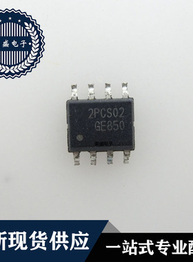 IC 芯片 2PCS02 SOP8 集成电路 全新现货供应