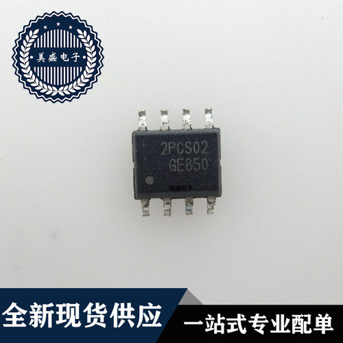 IC 芯片 2PCS02 SOP8 集成电路 全新现货供应