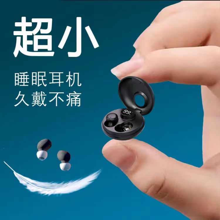 迷你特小微型睡眠隔音降噪无线蓝牙耳机2026款隐藏入耳式男女通用