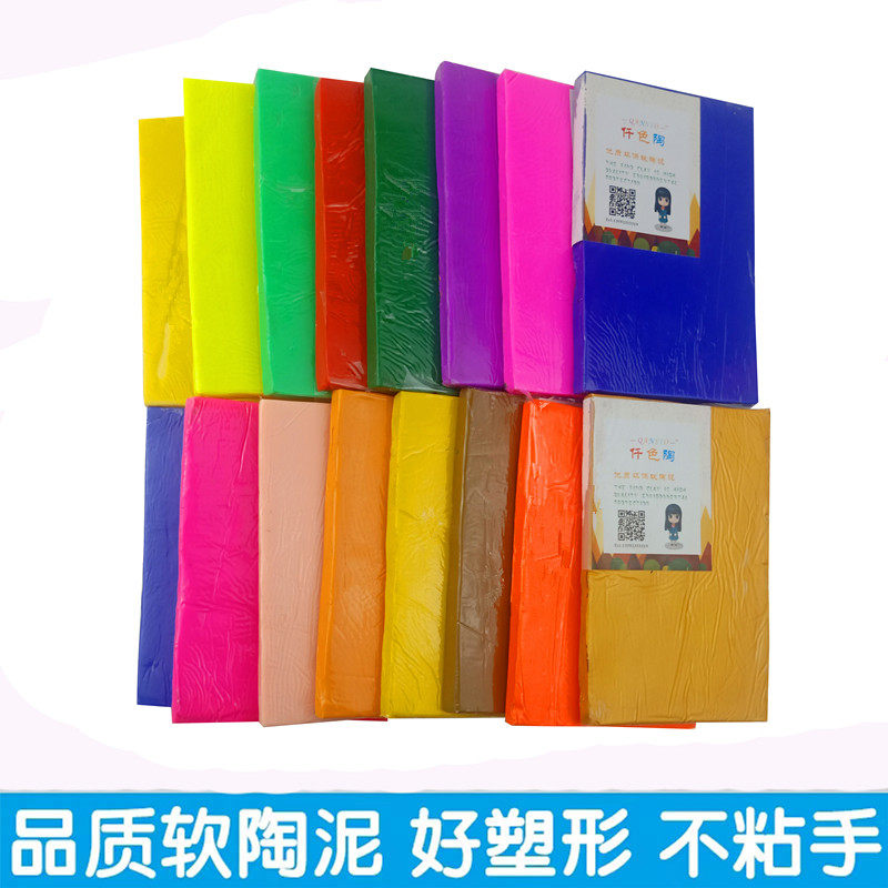 仟色陶软陶泥250克装彩泥粘土橡皮泥陶土人偶DIY手工材料36色环保