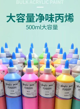 丙烯颜料24色儿童彩绘墙绘涂鸦