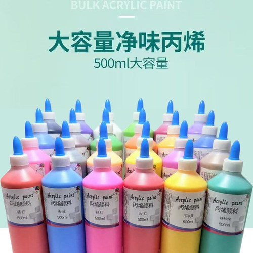 丙烯颜料24色儿童彩绘墙绘涂鸦