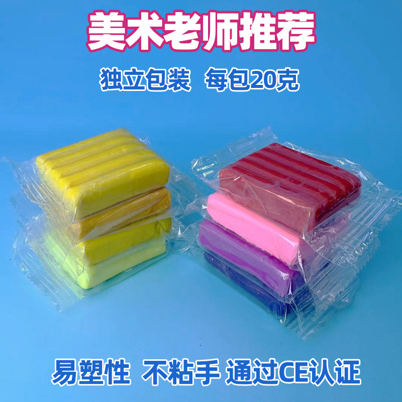 仟色陶软陶泥无毒无味36色