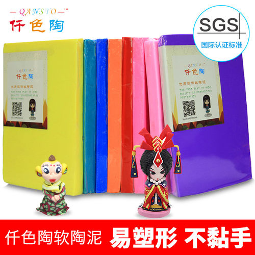 仟色陶雕塑每片250gdiy手工