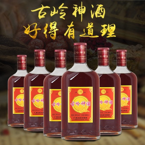 原厂正品古岭神酒滋补养生酒男性配制酒植物浸泡酒品牌酒500mlX6