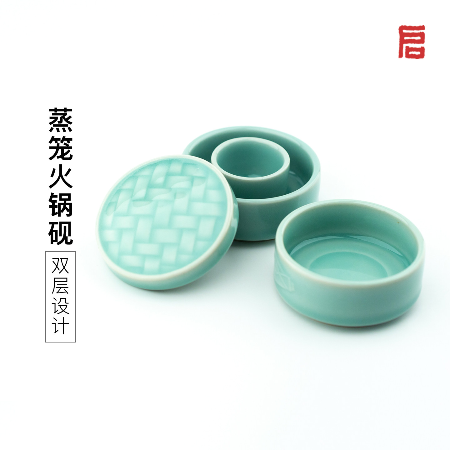 启明文房蒸笼火锅砚双层带盖底池陶瓷小砚台书法专用不干墨高颜值