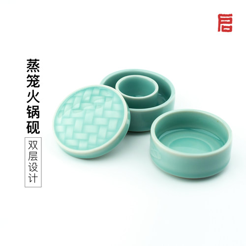启明文房蒸笼火锅砚双层小砚台