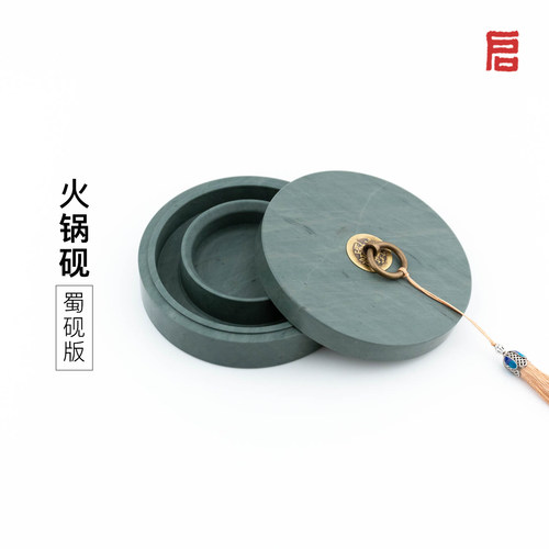 启明文房高品质好看绿色火锅砚台