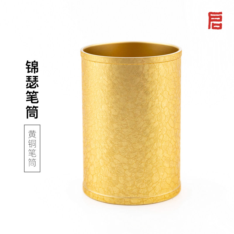 启明文房锦瑟笔筒毛笔收纳专用