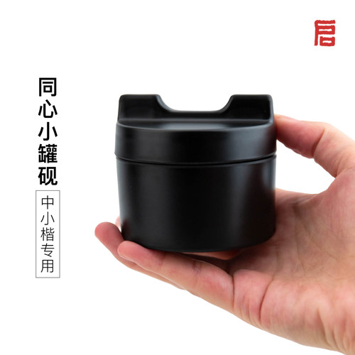 为中楷小楷毛笔而生的砚台