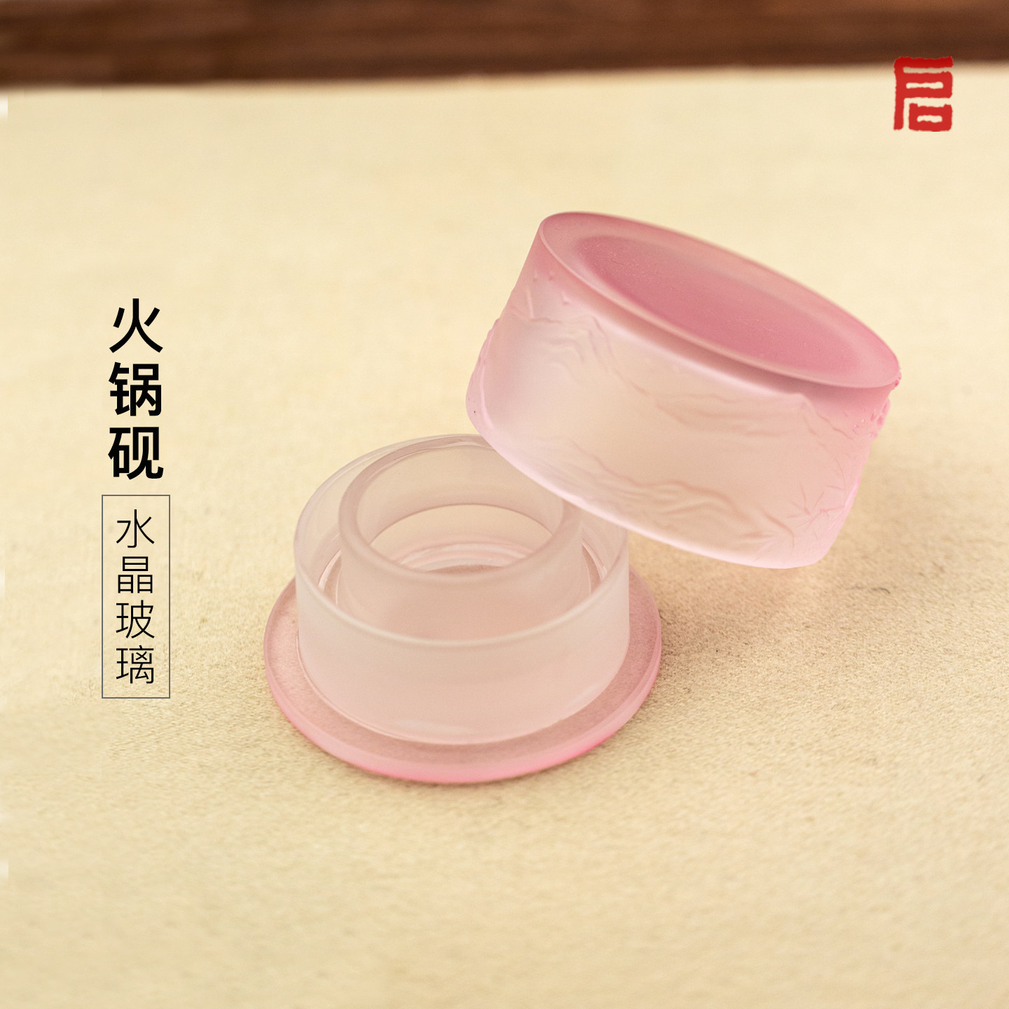 启明文房水晶玻璃火锅砚台高颜值女生带盖书法专用不干墨带笔洗