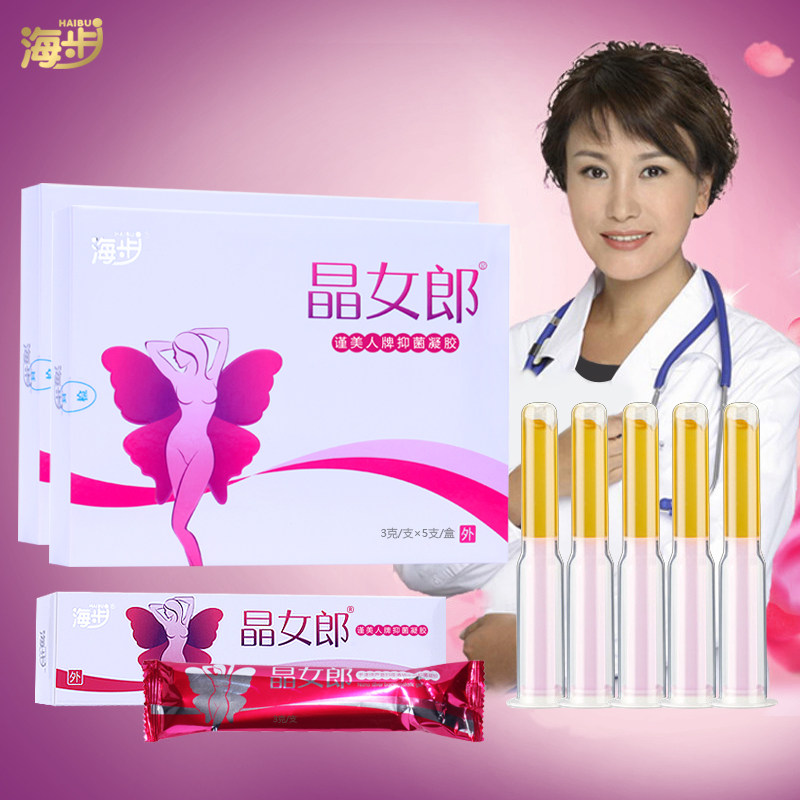 海步女郎妇科凝胶妇科