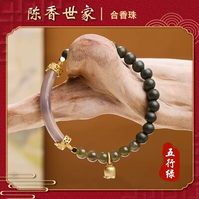 小红书同款天然中药合香古法炮制