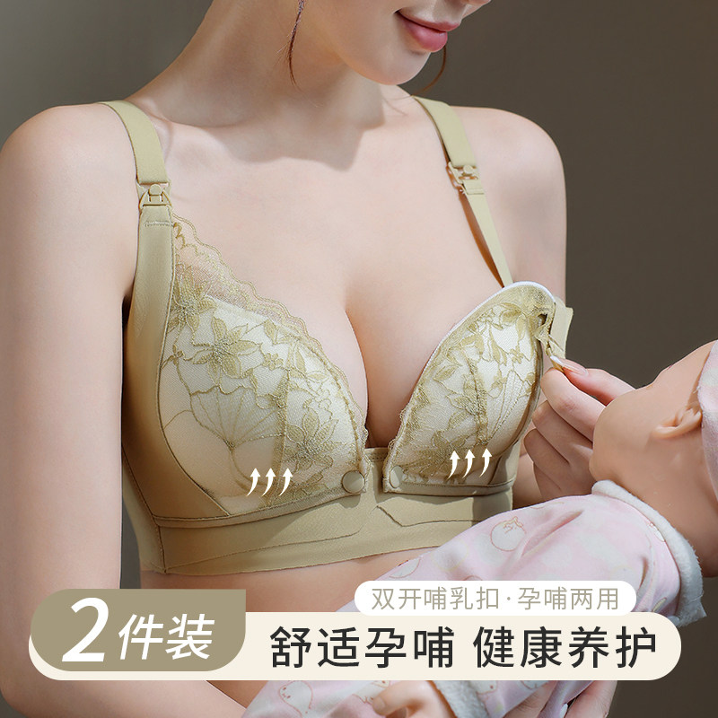 孕妇哺乳内衣双开扣聚拢防下垂怀孕期薄款产后喂奶专用美背文胸罩