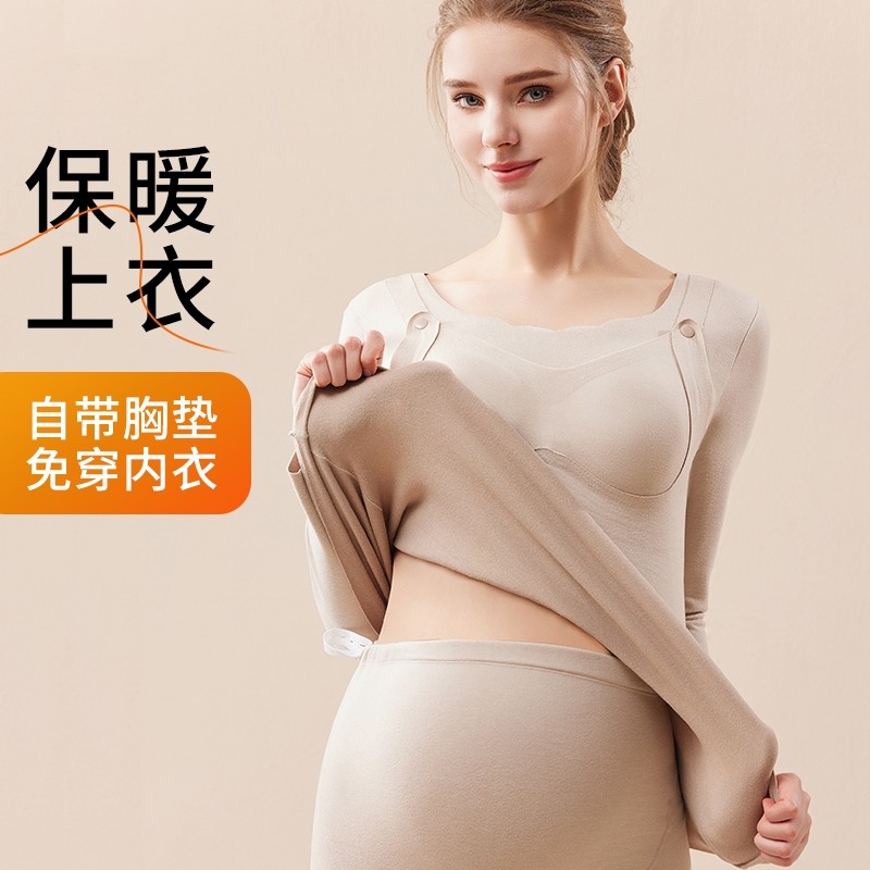 孕妇哺乳上衣带胸垫产后喂奶专用