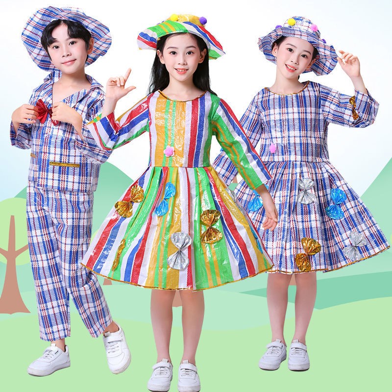 儿童环保时装秀男女走秀服装亲子手工制作diy幼儿园废物利用材料