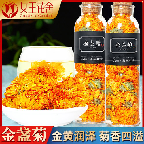 金盏正品天然热火泡水罐装菊花