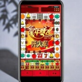 单机怀旧经典 机老款 水果机手机游戏安卓老虎非台式 大满贯苹果版