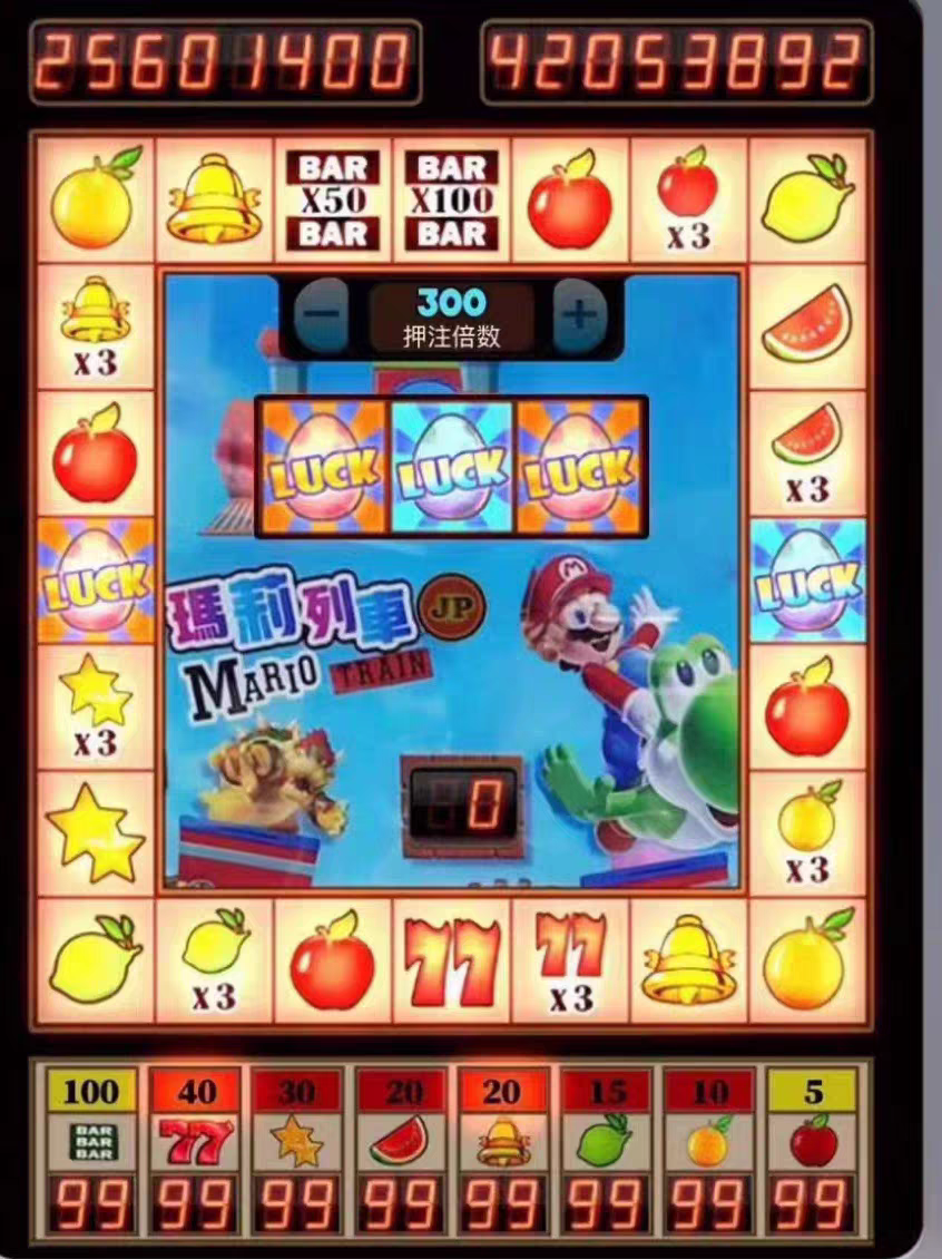 大满贯苹果版水果机手机游戏安卓老虎非台式机老款单机怀旧经典