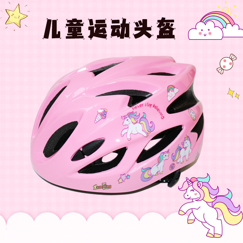 轮滑玄凌儿童头盔小孩溜冰鞋护具