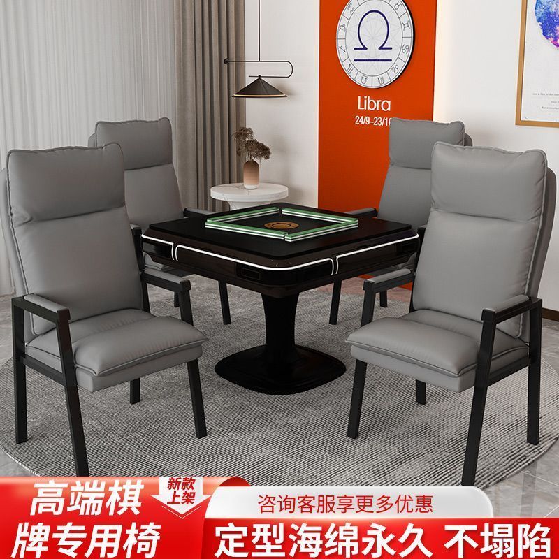 棋牌室专用打麻将椅子茶楼久坐不累舒适家用办公室双层靠背凳子