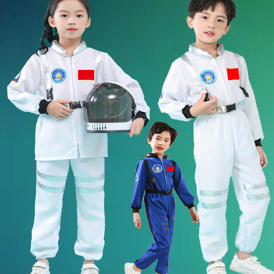 六一儿童节演出服太空服宇航服航空服儿童宇航员表演服装角色扮演