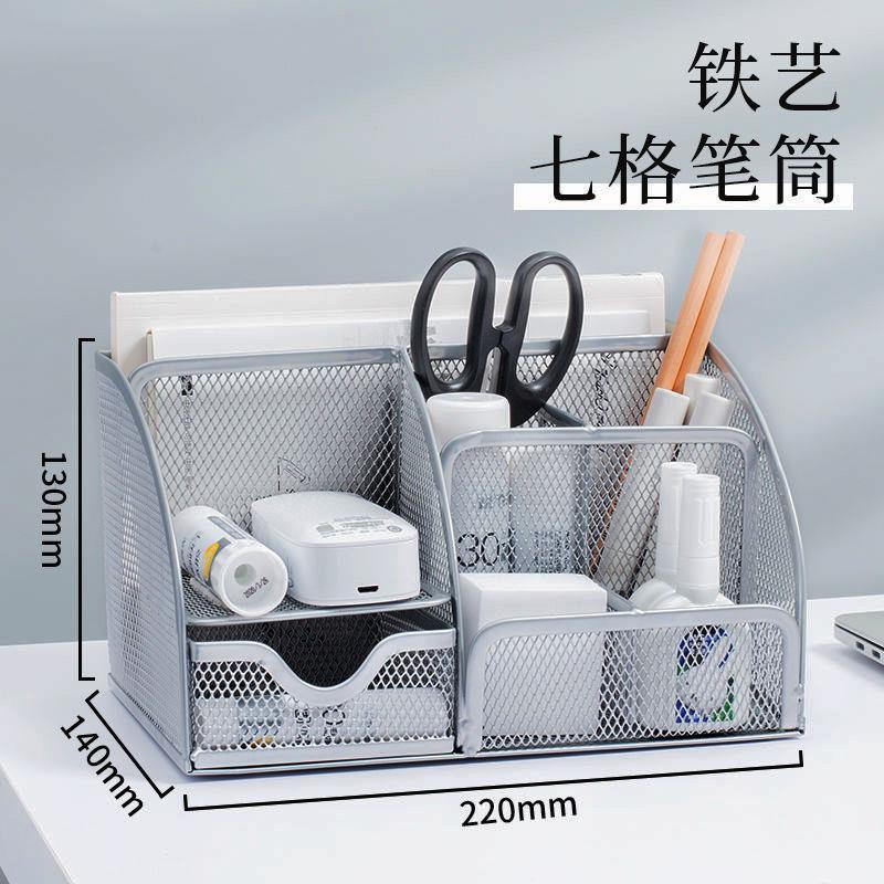 笔筒收纳盒笔桶笔架大容量收纳笔筒多功能笔座笔插儿童小学生文具