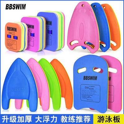 水上游泳浮椅儿童成人泡沫浮力棒男女泳池训练戏水玩具游泳圈浮床