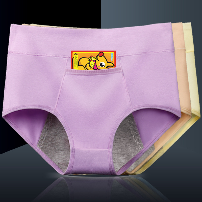 生理内裤女月经期防漏高腰前后口袋暖宫纯棉安全裤姨妈例假卫生裤