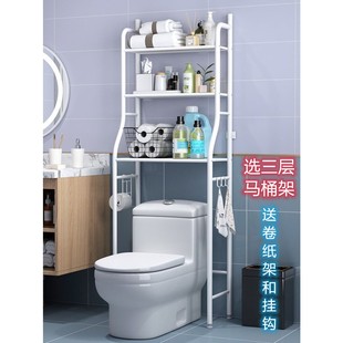 放马桶架上的架子厕所卫生间旁边上面支架置物架浴室大盆收纳架多