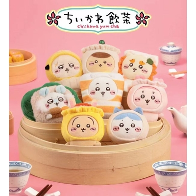 香港茶饮限定chiikawa吉伊兔兔烧麦乌萨奇毛绒公仔挂件纪念礼物