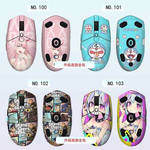 适用于罗技G102一代 二代/G304/G302鼠标 贴纸 磨砂防刮防滑防汗
