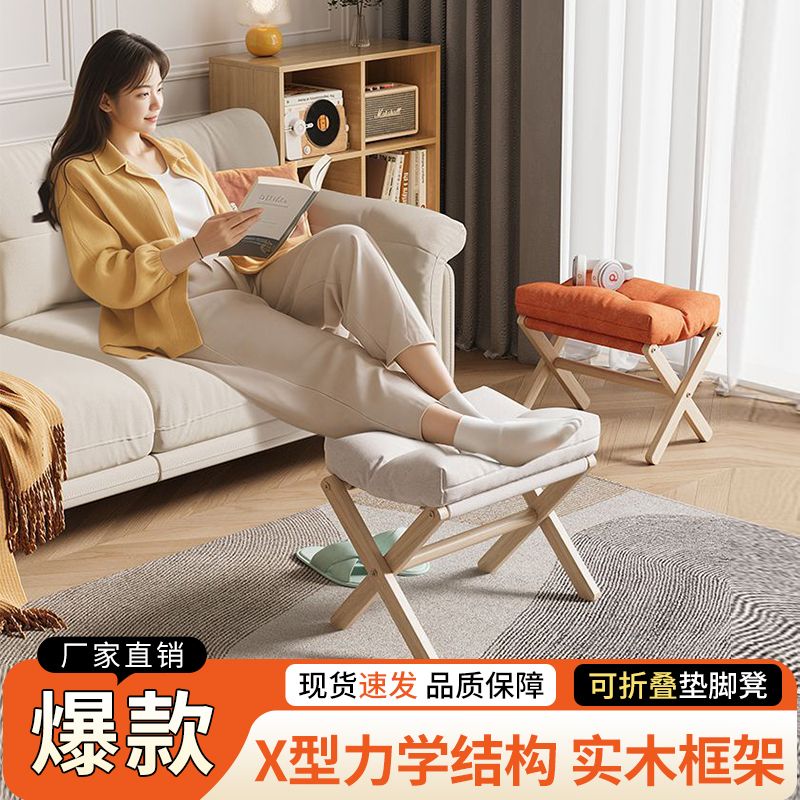 实木收纳凳换鞋凳搁脚凳子办公室午休脚踏客厅垫脚凳折叠矮凳马扎
