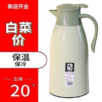 价】暖水瓶家用暖瓶保温瓶办公室暖壶水壶家用麻将馆专用杯子