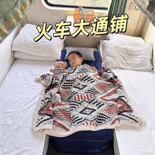 【火车卧铺加宽神器】旅行带娃卧铺过夜便携折叠充气床防潮睡垫