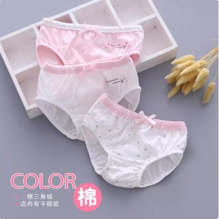 女童纯棉全棉内裤儿童平角宝宝三角不夹屁股女孩1岁2小童夏季薄款