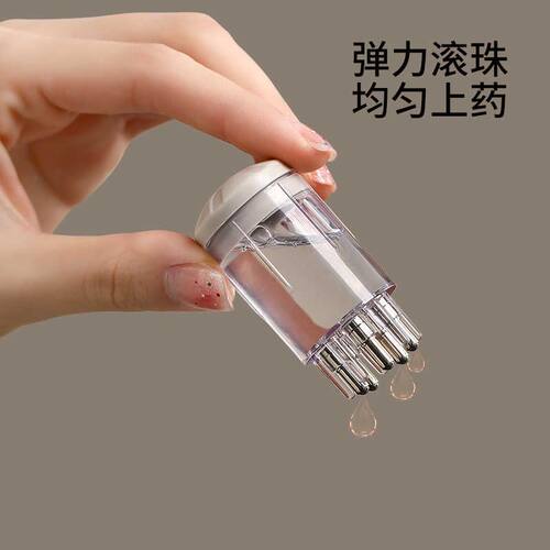 头皮滚珠分装瓶育发液生发液养发液精华精油涂抹式按摩多滚珠空瓶