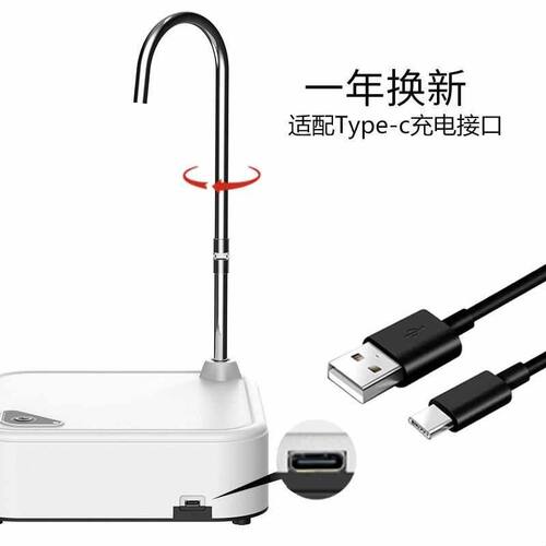 桶装水抽水器家用电动饮水机纯净矿泉取水神器自动桌面两用上水器