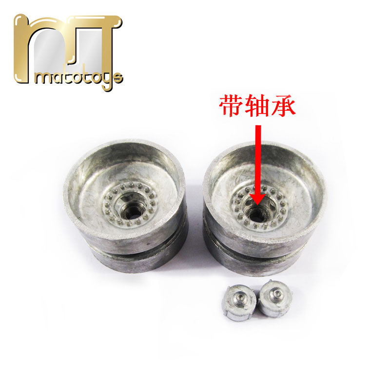 MATO1:16恒龙3889豹2A6遥控坦克模型全金属诱导轮轴承轮盖升级件