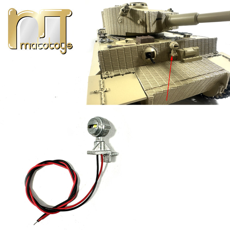 MATO1/16全金属德国虎1遥控坦克配件车面后期前灯带LED灯线改装件