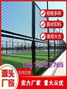 学校篮球体育场围网勾花室外运动场防护铁丝网足羽毛球围栏隔离网