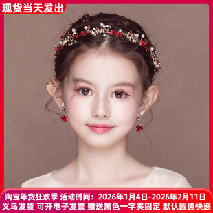 汉服头饰女童红色古风发饰全套唐朝装中国风表演出儿童古装配饰品