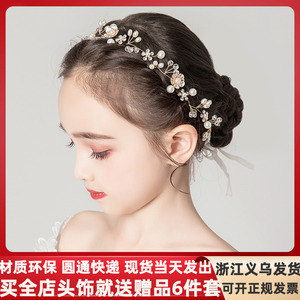 儿童王冠头饰女童演出头箍钢琴公主皇冠表演花童发箍韩国六一花环