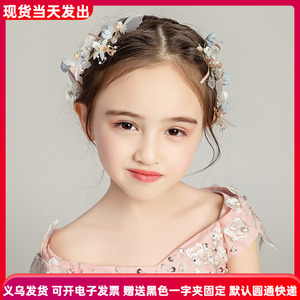 儿童发饰套装头花花环头饰发带花仙子公主百搭甜美女童饰品演出