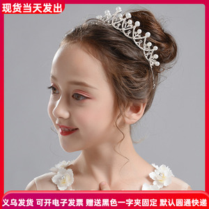 女童皇冠头饰儿童公主发箍王冠珍珠小女孩发卡小孩子发饰精致发夹