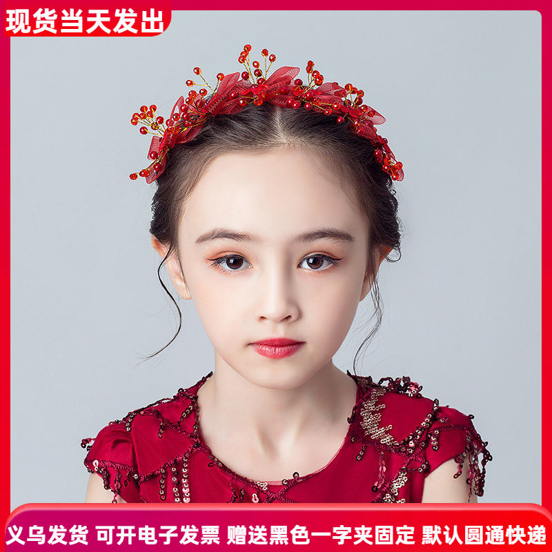 儿童公主礼服生日表演演出头饰配饰女童头花红色花环蝴蝶花童花环