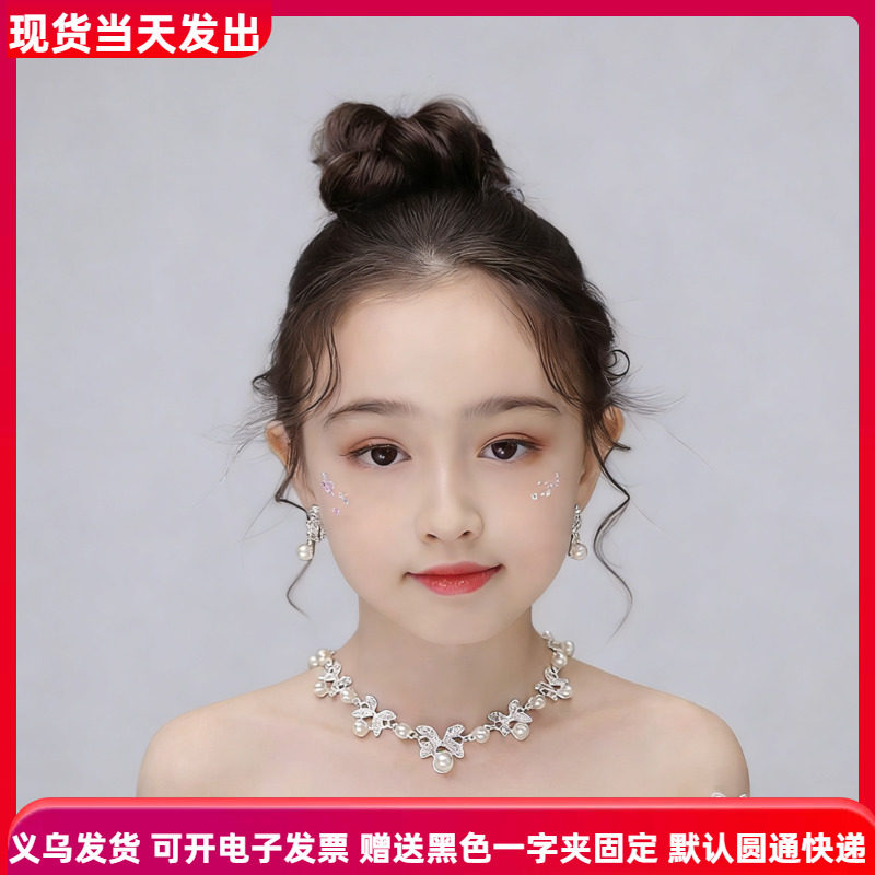 儿童珍珠项链皇冠发箍礼服配饰