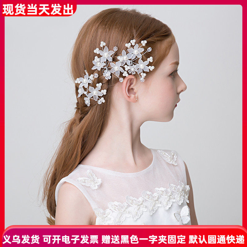 儿童发簪水晶花朵发叉发夹盘发器U型夹头花丸子头编发器女童饰品