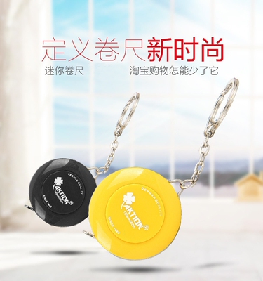 AKTION正品钥匙扣卷尺进口原材料不褪色不变形软尺包邮