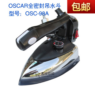 家用熨斗 OSCAR 蒸汽吊瓶电熨斗 98A 工业烫斗 全密封吊水斗OSC